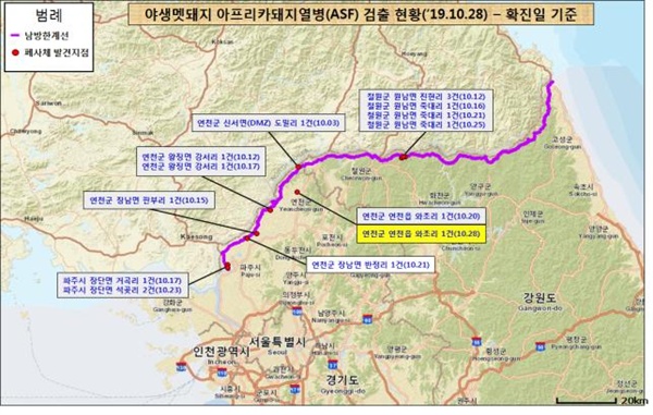 야생멧돼지 아프리카돼지열병 검출현황