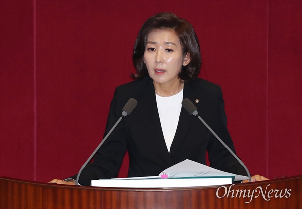 나경원 자유한국당 원내대표가 지난 10월 29일 오전 국회 본회의장에서 교섭단체 대표연설을 하고 있다. 