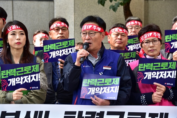 발언하는 김재하 민주노총 부산본부장의 옆에 청와대 앞에서 단식 농성을 끝내고 돌아온 교육공무직, 학교비정규직 노동자가 섰다.