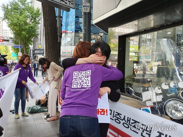 29일 오전, 시민단체 '정치하는엄마들'은 맥도날드 서울시청점 앞에서 '한국 맥도날드 불매, 퇴출' 기자회견을 열었다.