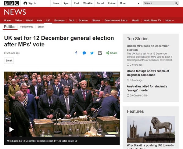 영국 하원의 조기 총선 법안 가결을 보도하는 BBC 뉴스 갈무리.