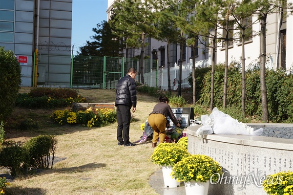 30일 오전 인천 중구 인천학생교육문화회관에서 '인천 인현동 화재 참사 20주기 추모제'가 열렸다.