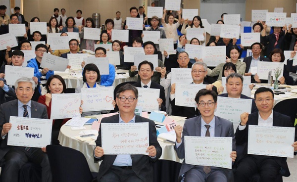  30일 오후 경남도청 대회의실에서는 개최된 “열려라 ‘경남1번가’ 시연 행사”.