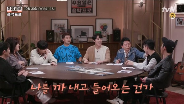  tvN <수요일은 음악프로>의 한 장면