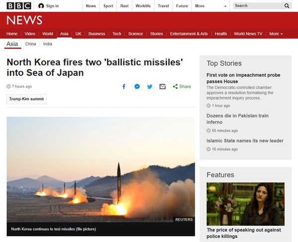 북한의 단거리 발사체 발사를 보도하는 BBC 뉴스 갈무리.