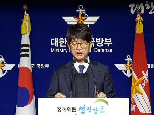 박재민 국방부 차관(자료사진)