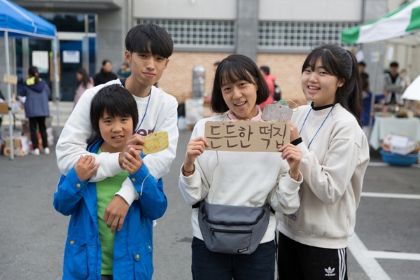  직접 만든 떡을 판매한 든든한 떡집 