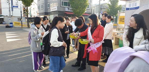  ‘교육공동체가 함께하는 행복한 아침맞이 활동’