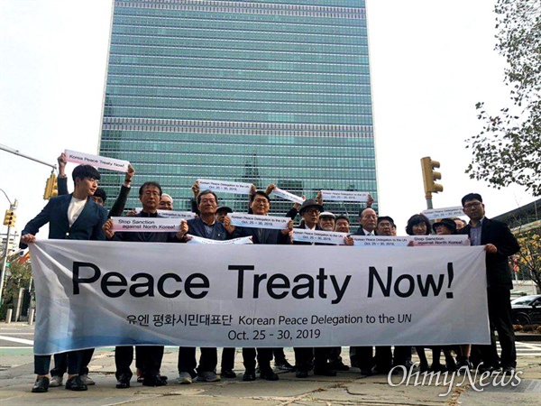 유엔시민평화대표단은 10월 25~30일 사이 뉴욕, 워싱턴에서 '한반도 평화'와 관련해 다양한 활동을 벌였다.