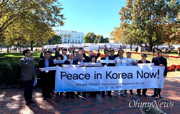 유엔시민평화대표단은 10월 25~30일 사이 뉴욕, 워싱턴에서 '한반도 평화'와 관련해 다양한 활동을 벌였다.