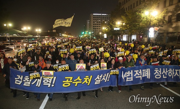 2019년 11월 2일 수많은 시민들이 서울 여의도광장 인근에서 ‘검찰개혁 여의도 촛불문화제’를 마친 뒤 국회 앞을 지나며 검찰개혁 입법 처리를 촉구하고 있다.
