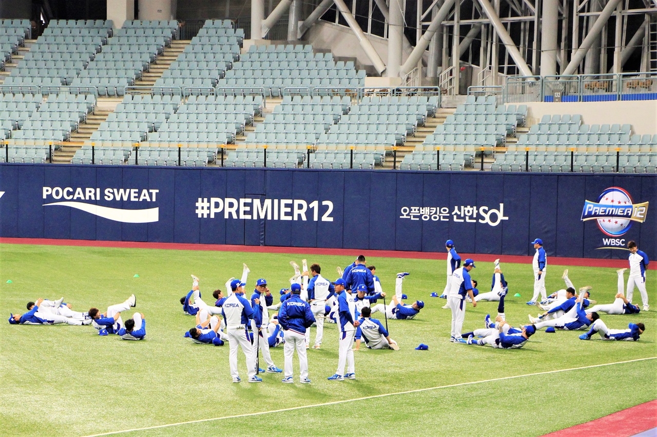  한국 야구 국가대표팀이 공식 연습에 나서 스트레칭을 하고 있다.