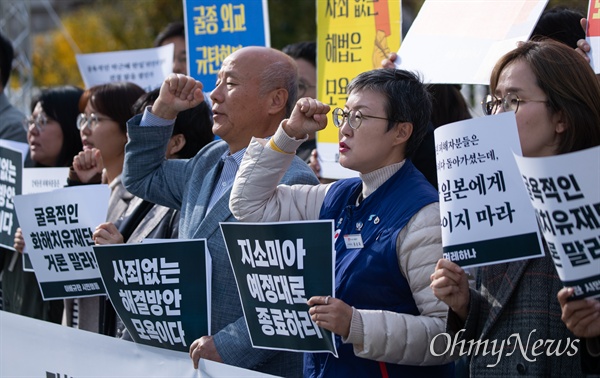 아베규탄시민행동 회원들이 6일 오후 서울 국회 정문 앞에서 기자회견을 열고 문희상 국회의장의 일본 와세다대 강연에서 ‘강제동원 피해자’ 관련 발언을 규탄하고 있다. 