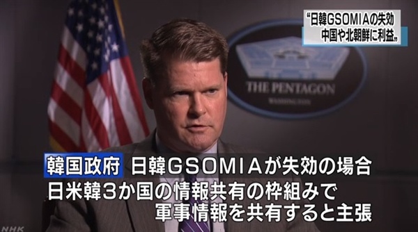 랜들 슈라이버 미국 국방부 인도·태평양 안보 담당 차관보의 NHK 인터뷰 갈무리.