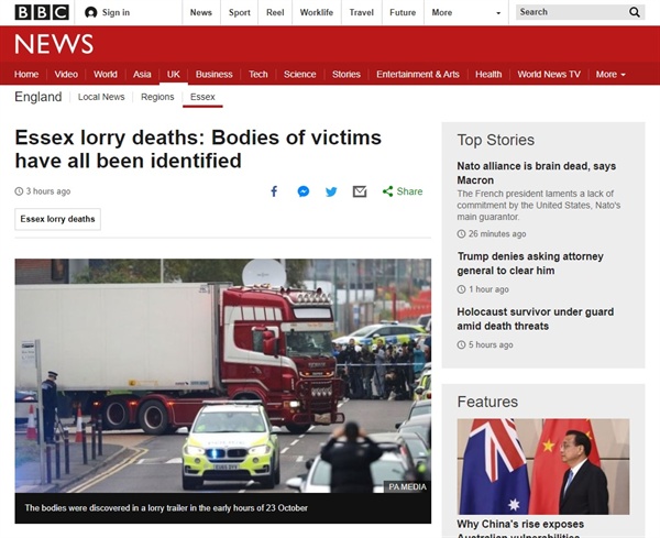 영국 밀입국을 시도하다가 컨테이너에서 숨진 희생자의 신원 확인을 보도하는 BBC 뉴스 갈무리.
