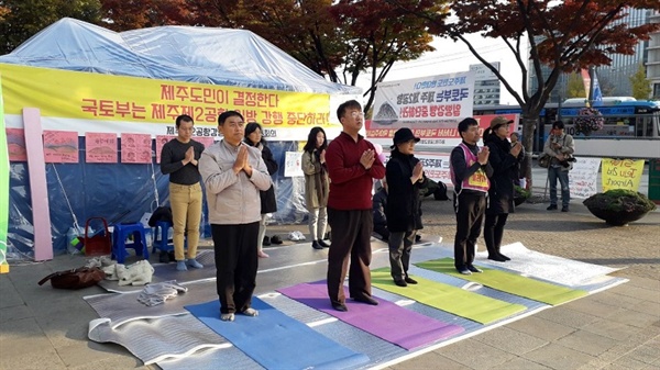 농성에 동참하고 있는 농성단들은 매일 아침 시에는 농성장 앞에서 제2공항 저지를 위하여 100배의 절을 올린다.