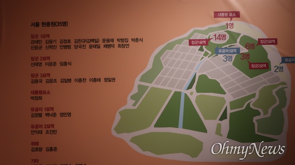 9일 서울 청파동 식민지역사박물관에서 친일인명사전 발간 10주년 행사기 진행됐다.