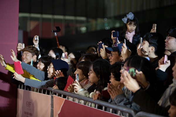 지난 8일 열린 제1회 강릉국제영화제(GIFF) 개막식 레드카펫 행사에서 관람객들이 배우를 향해 환호하고 있다.