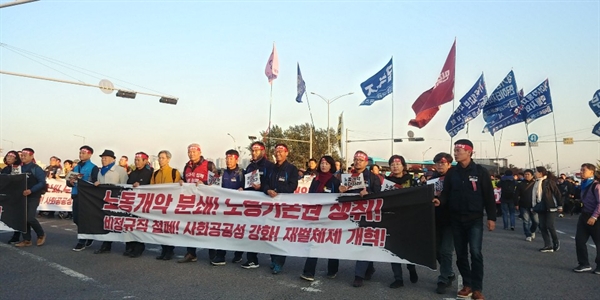  9일 서울 영등포구 여의대로에서 열린 민주노총 전국노동자대회