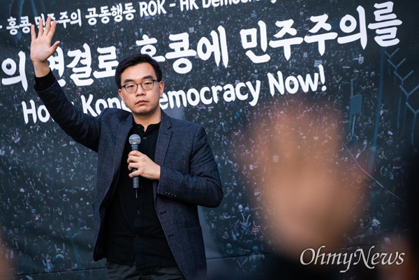 얀 호 라이 홍콩 민간인권진선 부의장이 9일 오후 서울 마포구 홍대입구역 인근에서 열린 '홍콩 민주주의 지지 집회'에 참석해  홍콩시위 5대 요구안을 상징하는 다섯 손가락을 펼쳐 구호를 외치고 있다. 