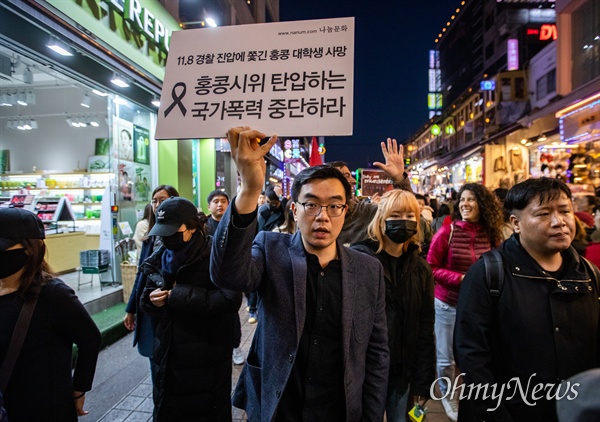 얀 호 라이 홍콩 민간인권진선 부의장이 9일 오후 서울 마포구 홍대입구역 인근에서 열린 '홍콩 민주주의 지지 집회'에 참석해 행진을 하고 있다. 이 집회에는 국내 거주하는 홍콩인들과 지지하는 한국인들이 참석했다. 