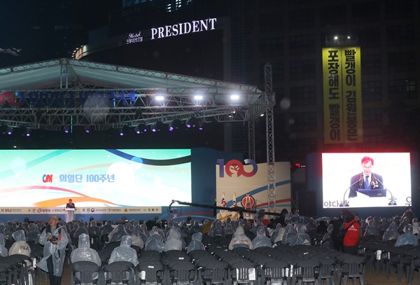 10일 오후 서울광장에서 열린 의열단 100주년 기념식 뒤로 반대 집회를 연 자유대한호국단이 설치한 현수막이 눈에 띈다.