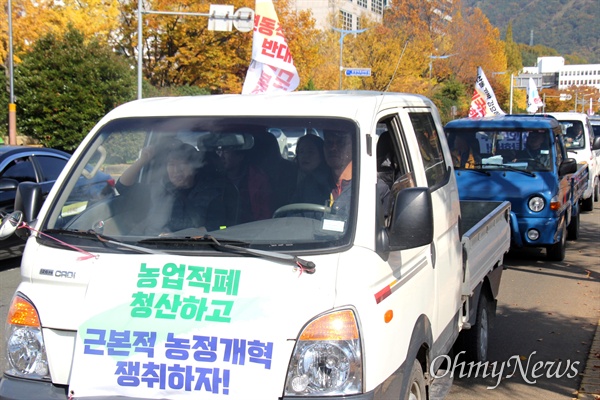 전국농민회총연맹 부산경남연맹, 전국여성농민회총연합 경남연합은 11월 11일 경남도청 정문 앞에서 “WTO 개도국 지위 포기 선언 규탄, 직불제 개악 반대. 농민투쟁”을 선언하고, 농기계를 몰고 거리행진했다.