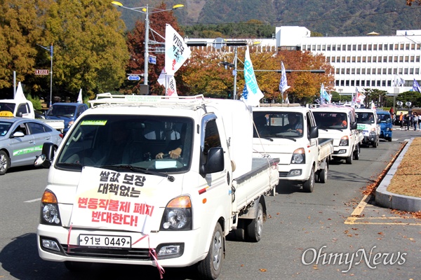 전국농민회총연맹 부산경남연맹, 전국여성농민회총연합 경남연합은 11월 11일 경남도청 정문 앞에서 “WTO 개도국 지위 포기 선언 규탄, 직불제 개악 반대. 농민투쟁”을 선언하고, 농기계를 몰고 거리행진했다.