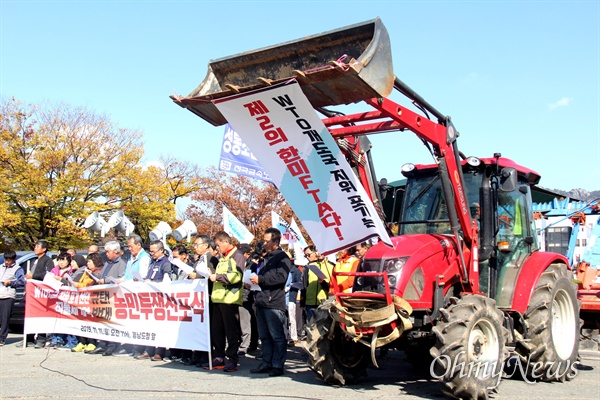 전국농민회총연맹 부산경남연맹, 전국여성농민회총연합 경남연합은 11월 11일 경남도청 정문 앞에서 “WTO 개도국 지위 포기 선언 규탄, 직불제 개악 반대. 농민투쟁”을 선언하고, 농기계를 몰고 거리행진했다.