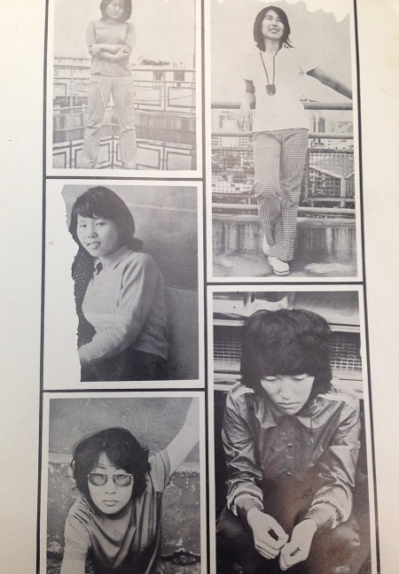  1970년대 카이두 클럽 회원들. 왼쪽 위가 한옥희 아래가 김점선