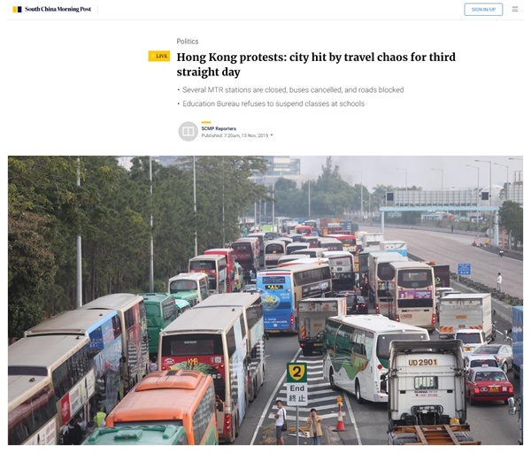 홍콩 민주화 시위대의 교통 방해를 보도하는 <사우스차이나모닝포스트> 갈무리.