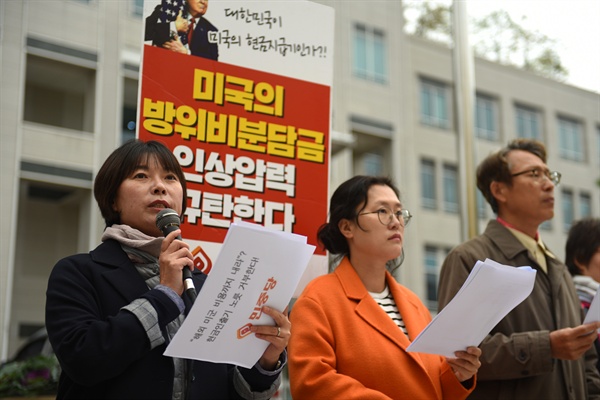 민중당 대전시당 유성구위원회 강민영 위원장이 기자회견을 낭독하며, “미국은 한미동맹을 앞세운 혈세강탈 즉각 중단하라”고 요구했다.