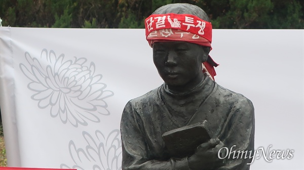 전태일 열사 49주기 추도식이 2019년 11월 13일 경기도 마석 모란공원에서 진행됐다.