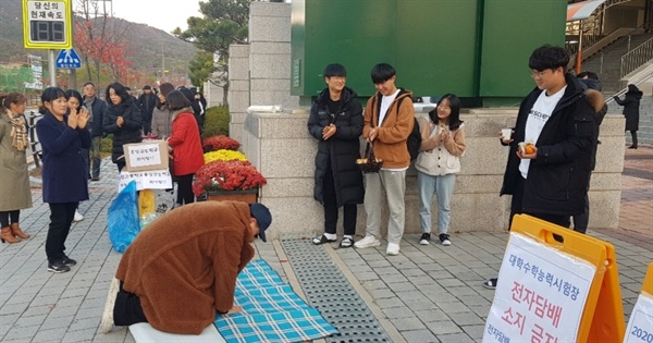 홍성고 정문앞에서 후배들이 선배들의 '수능 대박'을 기원하며 절을 하고 있다.