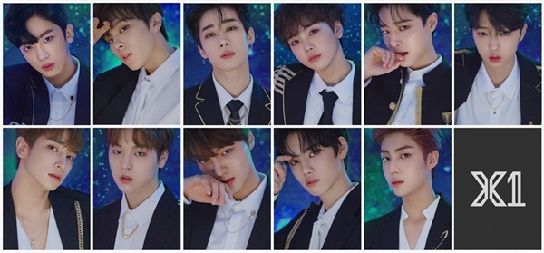  엑스원