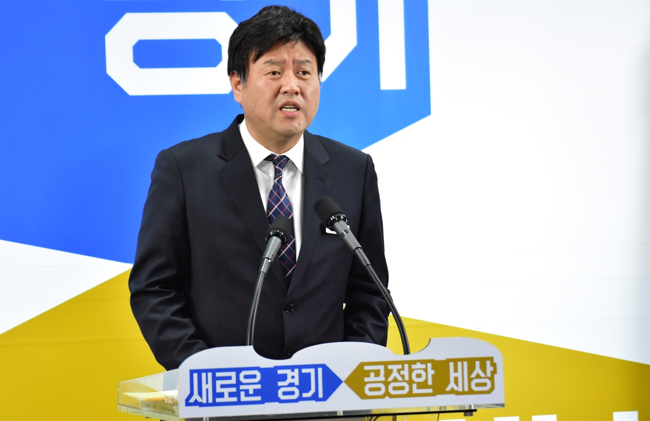 김용 경기도 대변인