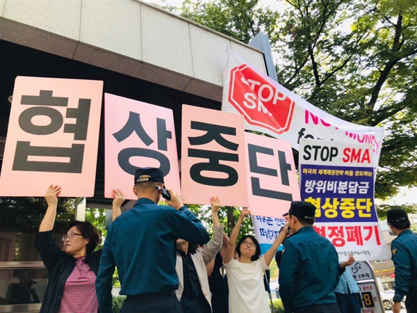 방위비분담 협상이 열리는 국방연구원 앞에서 평통사 회원들이 협상 중단을 요구하고 있다