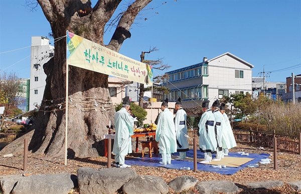 함양 학사루 느티나무 당산제”