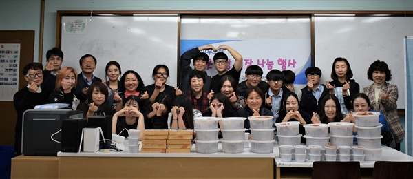 안산성호중학교 학부모회는 학교 내 어려운 학생들의 따뜻한 겨울나기를 돕기 위해 학생들과 함께 김장김치를 담가 전달했다.