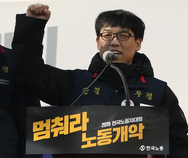 16일 오후 서울 여의도 국회 앞에서 열린 '2019 한국노총 전국노동자대회'에서 진윤석 전국삼성전자노동조합 위원장이 발언하고 있다. 2019.11.16