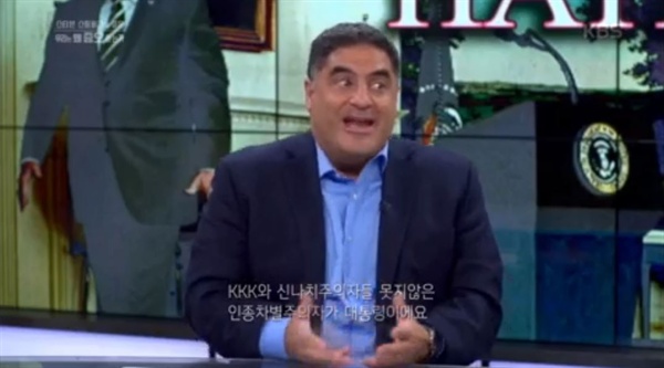  KBS 1TV 특선 다큐멘터리 <스티븐 스필버그의 질문 우리는 왜 증오하는가>의 한 장면