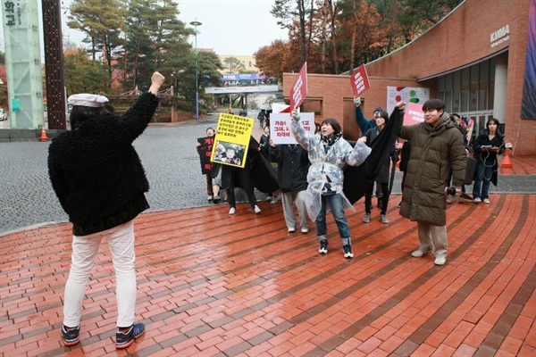 15일 오후 계원예대 블랙리스트 총장 사태 규탄 집회 후 학내를 돌며 시위를 벌이는 학생들