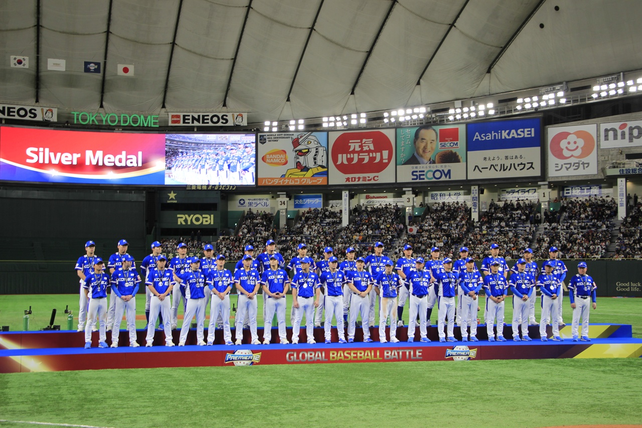  17일 도쿄 돔에서 열린 프리미어 12 결승전이 끝난 뒤 한국 대표팀 선수들이 은메달 시상식에 임하고 있다.