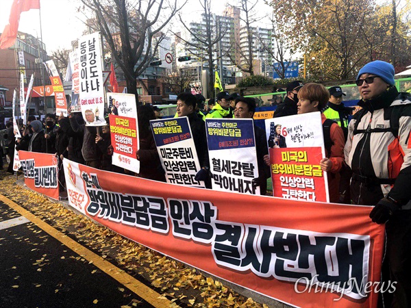 18일 아침 서울 한국국방연구원 앞에서 벌어지고 있는 '방위비 분담금 인상 결사반대 집회'.