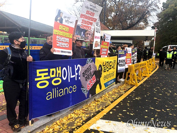 18일 아침 서울 한국국방연구원 앞에서 벌어지고 있는 '방위비 분담금 인상 결사반대 집회'.