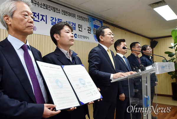 박남춘 인천시장이 11월 18일 오전 시청 브리핑룸에서 '동구 수소연료전지발전소 민·관 합의'와 관련해 기자회견을 하고 있다.