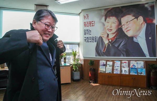 조원진 우리공화당 공동대표가 15일 오전 대구 달서구 자신의 사무실에서 <오마이뉴스>와 만나 내년 총선 전략과 준비 상황에 대해 이야기를 나눴다.