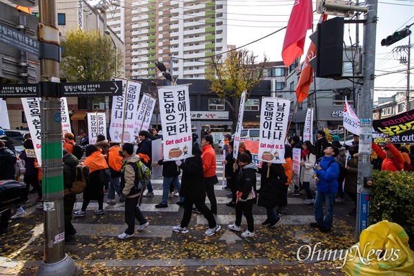  한미 방위비 분담금 특별협정(SMA) 제3차 회의가 열리는 2019년 11월 18일 오후 서울 동대문구 한국국방연구원 앞에서 민중공동행동 회원들이 협상 반대 시위를 벌이고 있다. 