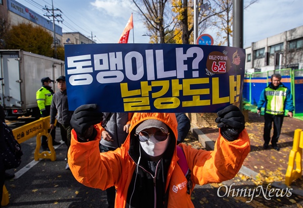 한미 방위비 분담금 특별협정(SMA) 제3차 회의가 열리는 11월 18일 오후 서울 동대문구 한국국방연구원 앞에서 민중공동행동 회원들이 협상 반대 시위를 벌이고 있다.