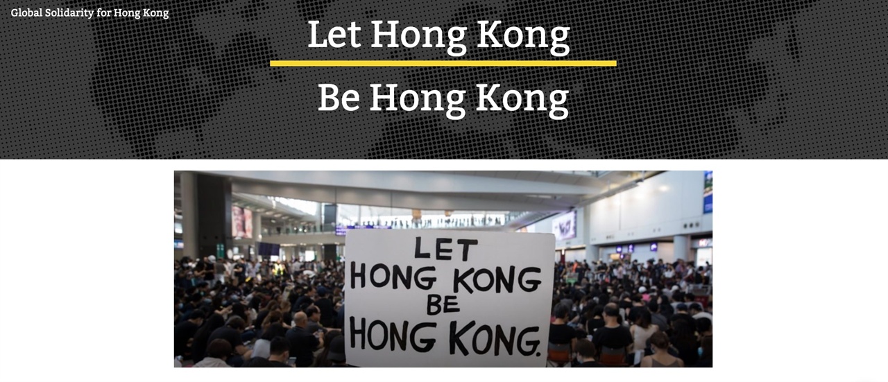 '우리는 해외 독립군'에서 홍콩 민주화 시위대를 향한 경찰의 과잉진압 중단을 촉구하는 국제 연대 성명서를 냈다. 한글과 중국어, 영어, 불어, 독어, 일본어, 인도네시아어, 포르투갈어 등의 성명도 발표되었다.